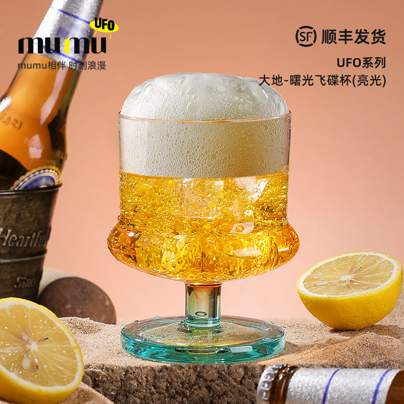 mumuUFO系列啤酒杯子飞碟杯礼盒图片