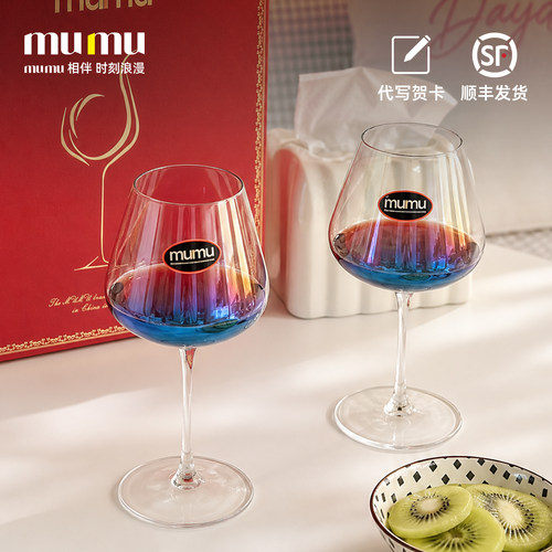 【送礼推荐】高档红酒杯礼盒套装