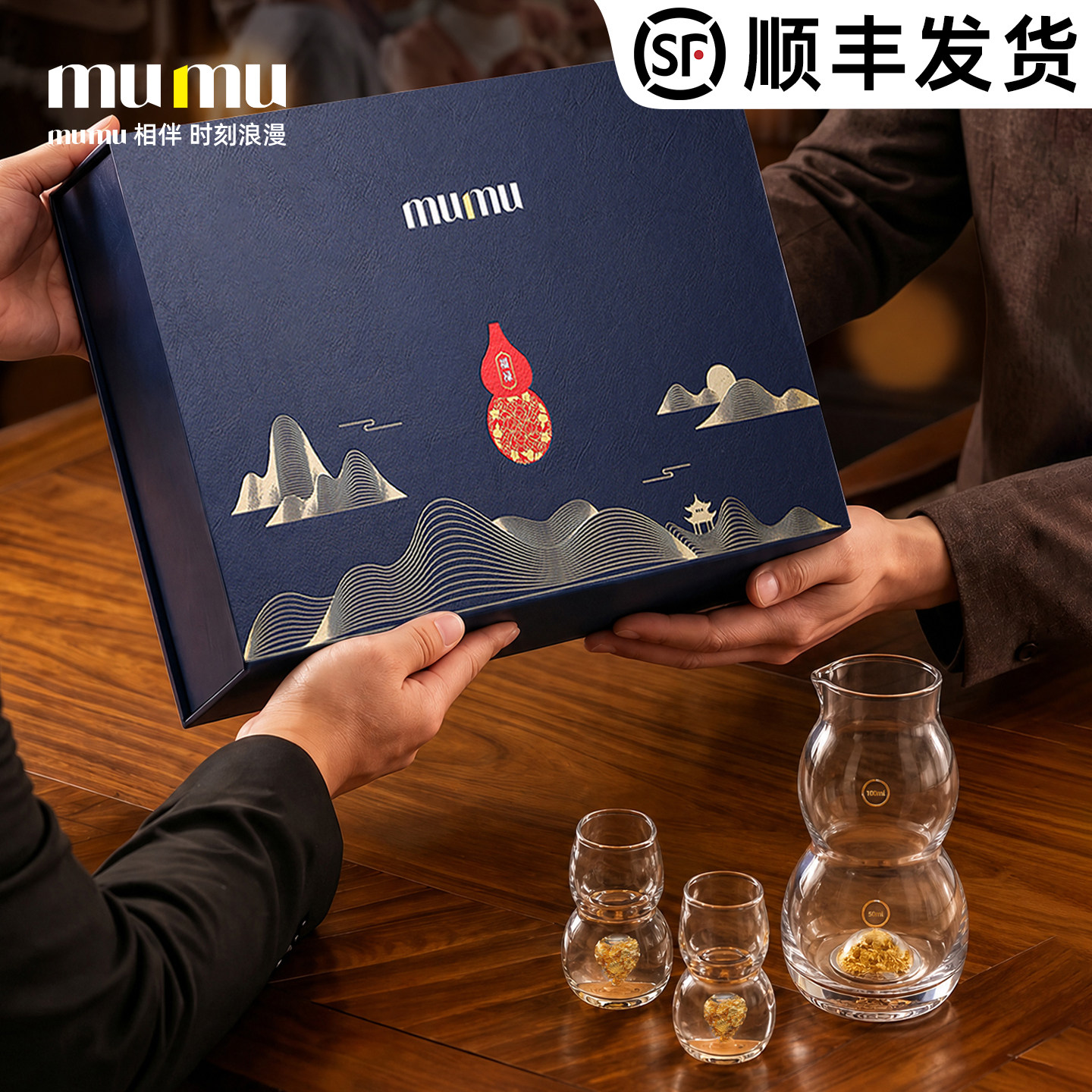 商务礼赠首选丨葫芦白酒杯礼盒装图片