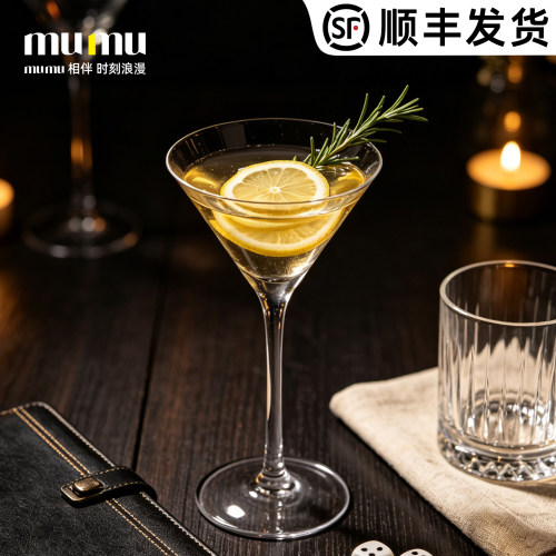 微醺时刻马天尼酒杯