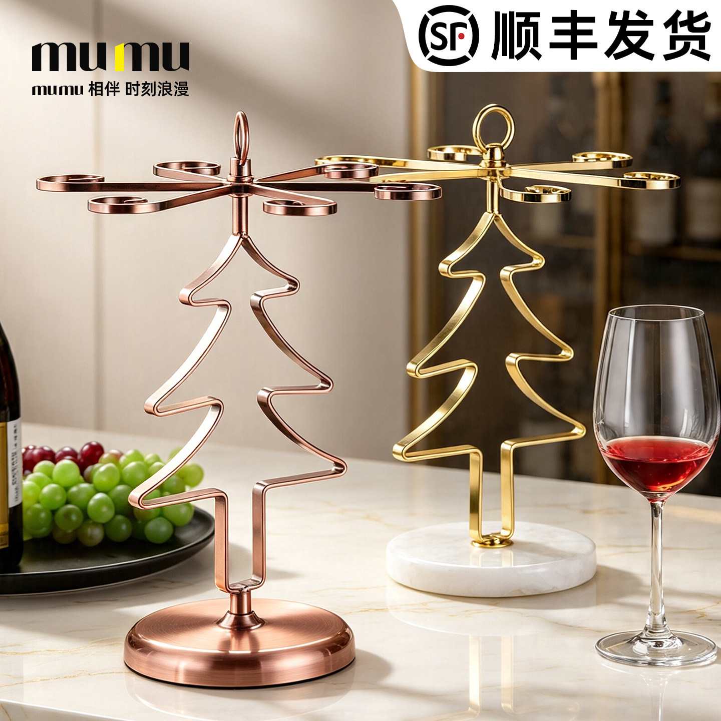 mumu红酒杯酒架杯架倒挂家用创意高脚杯酒杯收纳架置物架轻奢高档