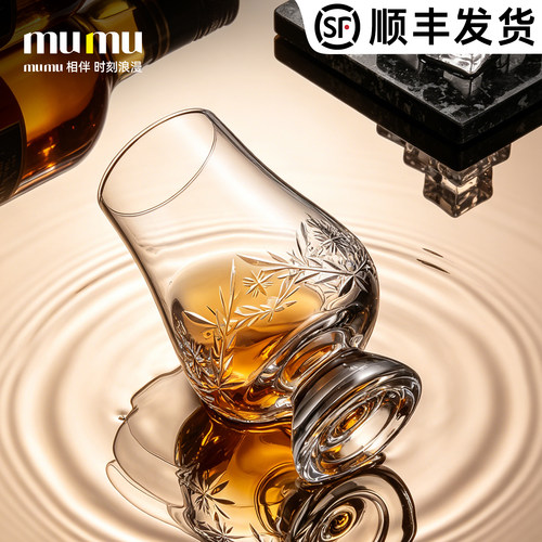 专业威士忌品香杯礼盒装