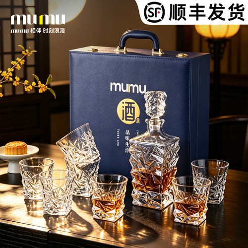 岳父赞赏的佳礼丨威士忌酒杯套装