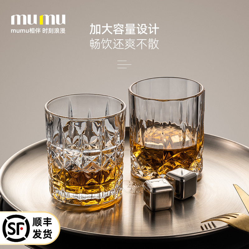 mumu欧式水晶洋酒杯威士忌杯