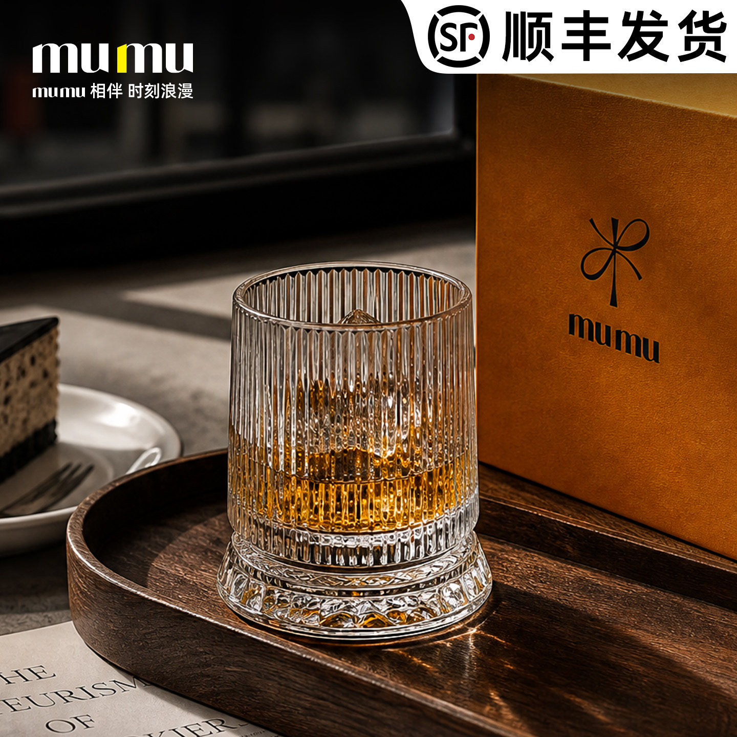 酒具巅峰之作丨mumu转转威士忌杯图片