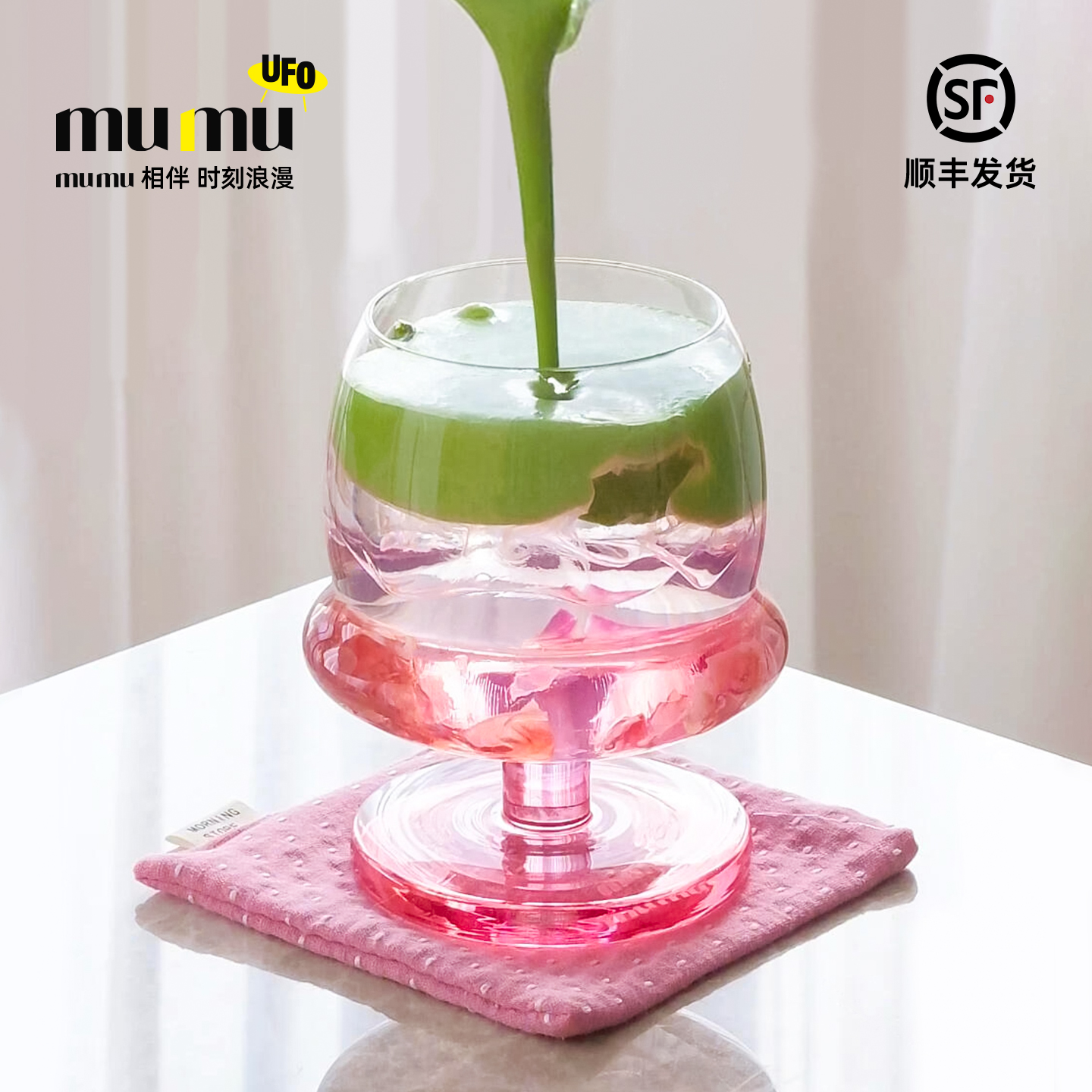 mumuUFO可爱网红调酒鸡尾酒杯子