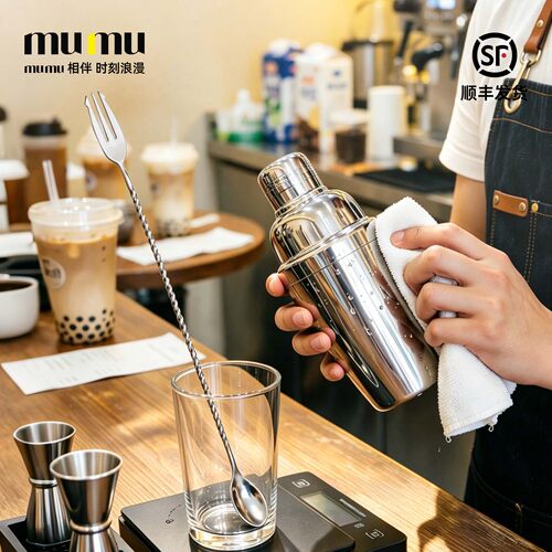 【mumu正品】不锈钢雪克壶调酒器