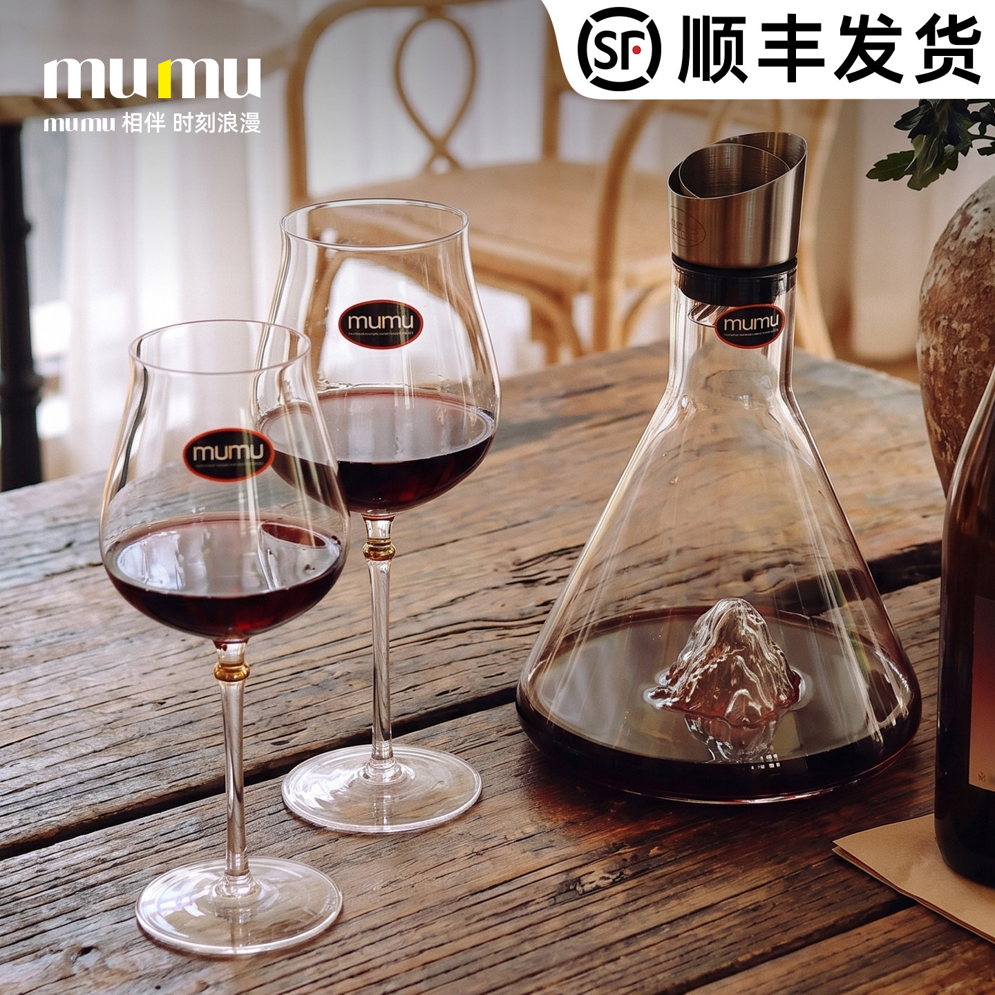 mumu竹节红酒杯家用轻奢高级感高颜值葡萄酒杯醒酒器新款高端酒具