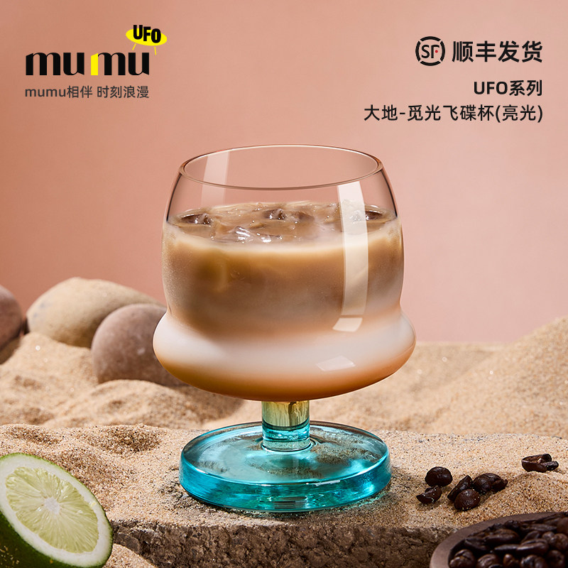 mumu网红创意咖啡杯男生个人专用图片
