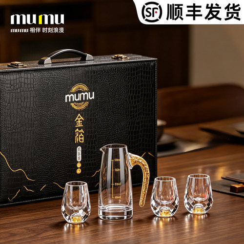 轻奢巅峰之作丨mumu金箔白酒杯