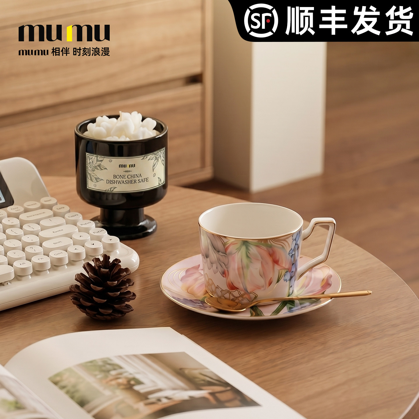 mumu送新人新娘闺蜜结婚伴手礼女士高颜值礼盒装高档精致咖啡杯子