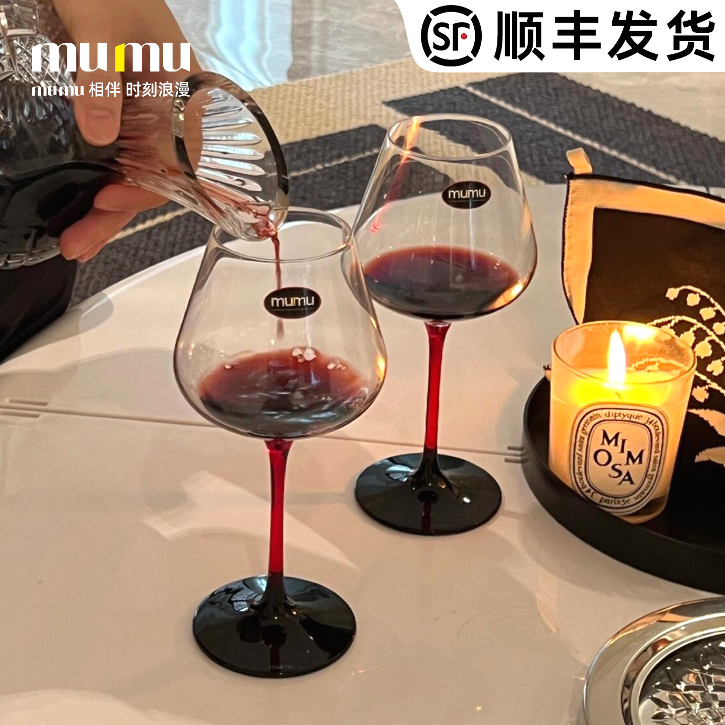 高知人群私藏丨mumu旋转醒酒器图片
