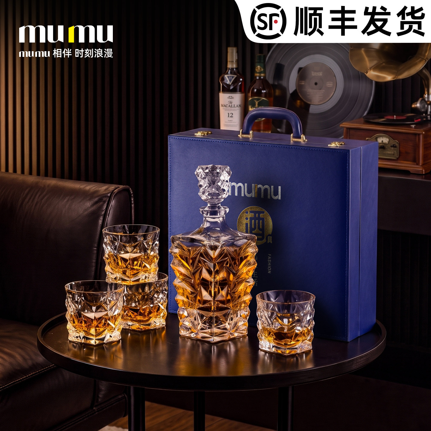 mumu高档轻奢威士忌冰裂酒樽分酒器洋酒酒杯组合高级感套装礼盒