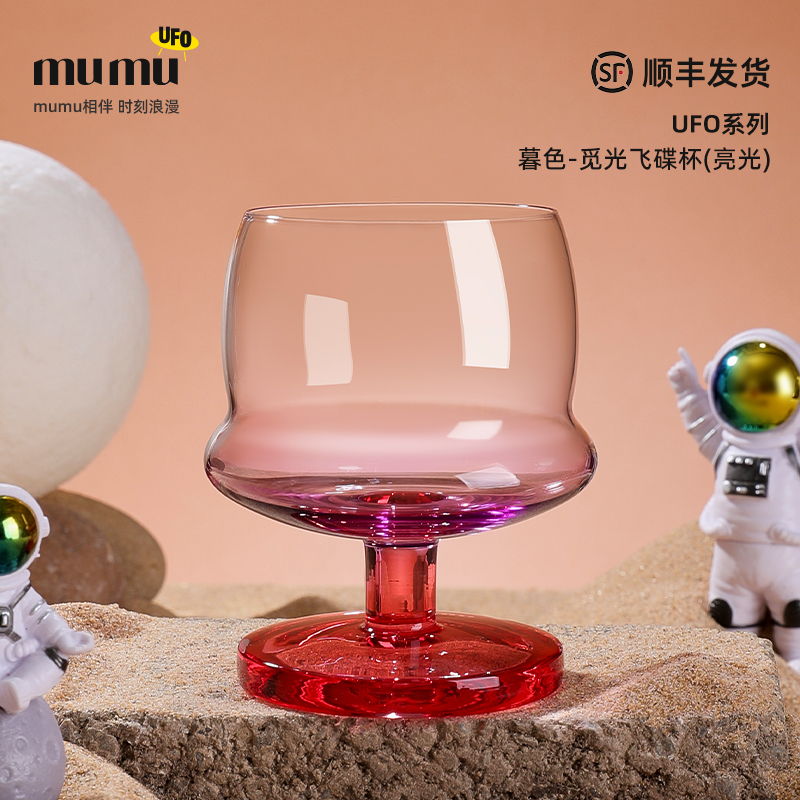 mumuUFO系列飞碟杯轻奢高档礼盒