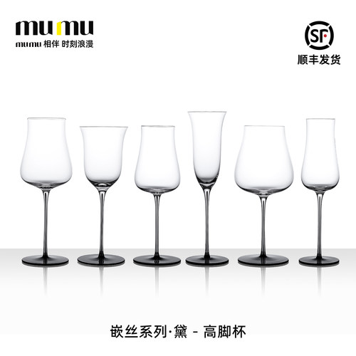 mumu手工嵌丝系列水晶玻璃高脚杯