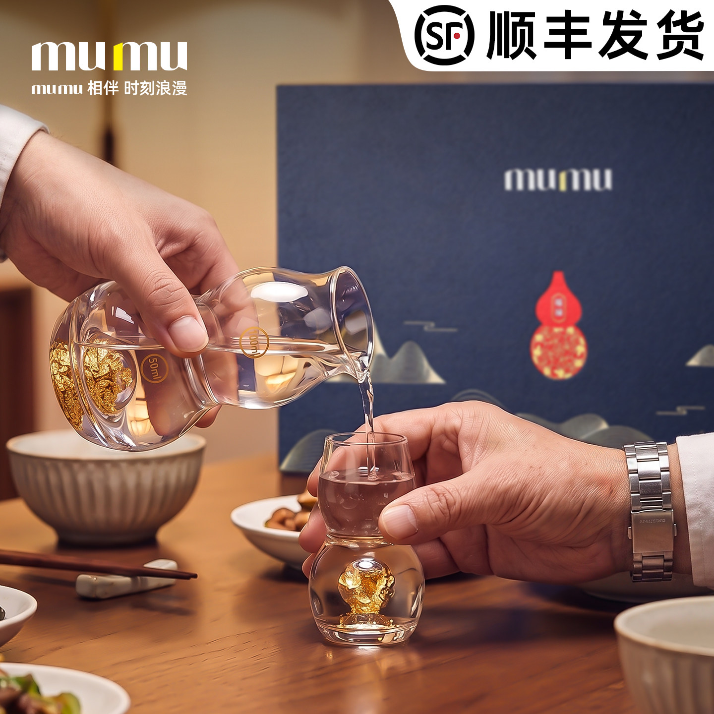 开箱即惊艳丨葫芦白酒杯礼盒装图片