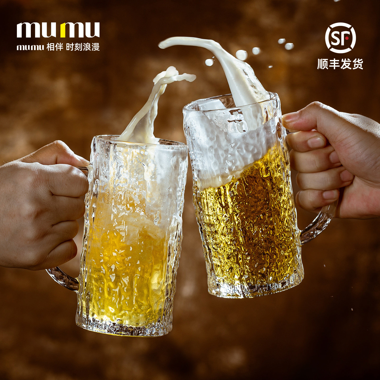 【mumu正品】超大容量冰川啤酒杯