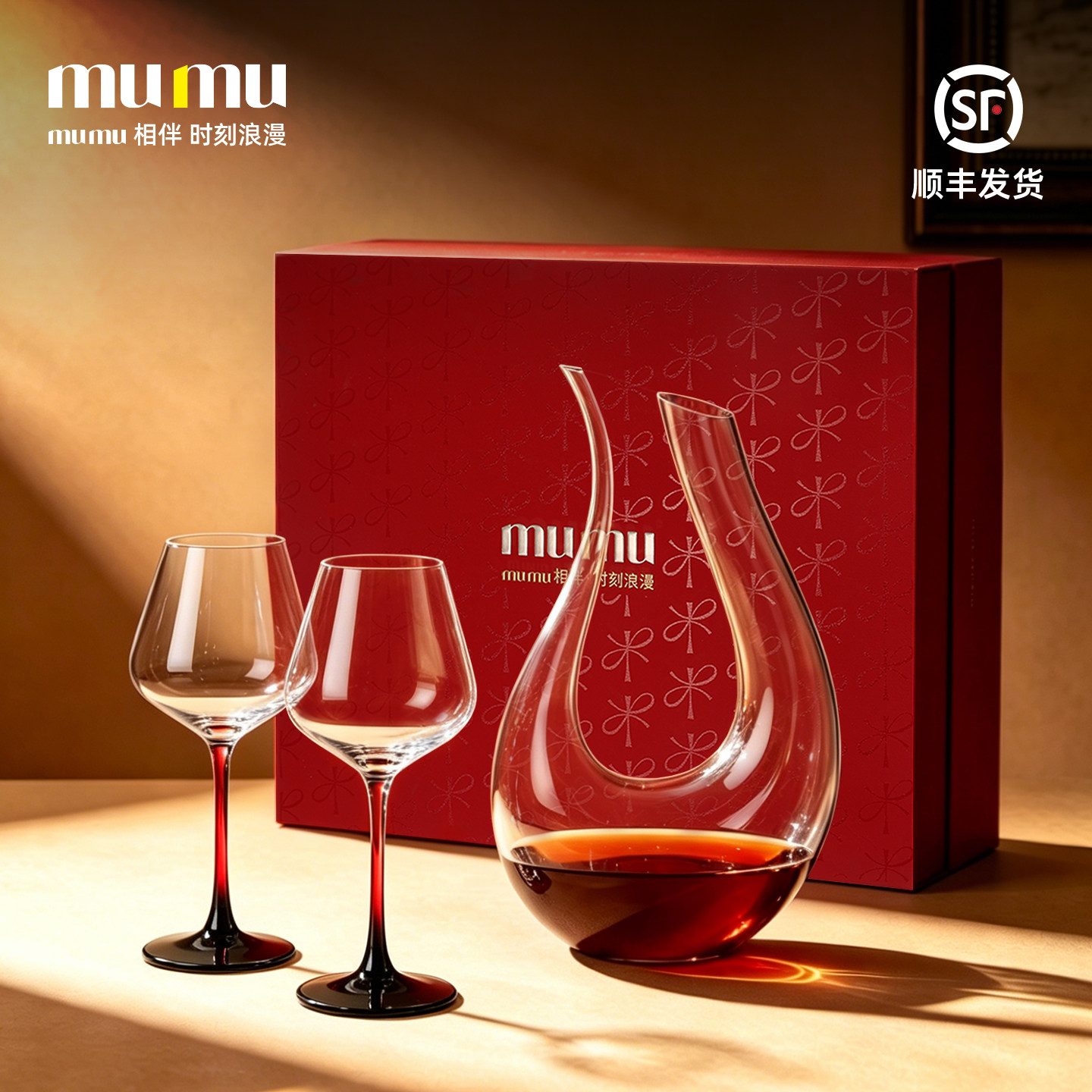 红酒杯套装送人礼物生日姐妹高级感礼盒轻奢高档高端水晶对杯酒具