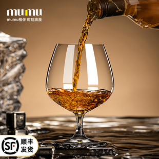 水晶干邑白兰地品酒杯家用威士忌烈酒杯大号矮脚洋酒杯 mumu正品