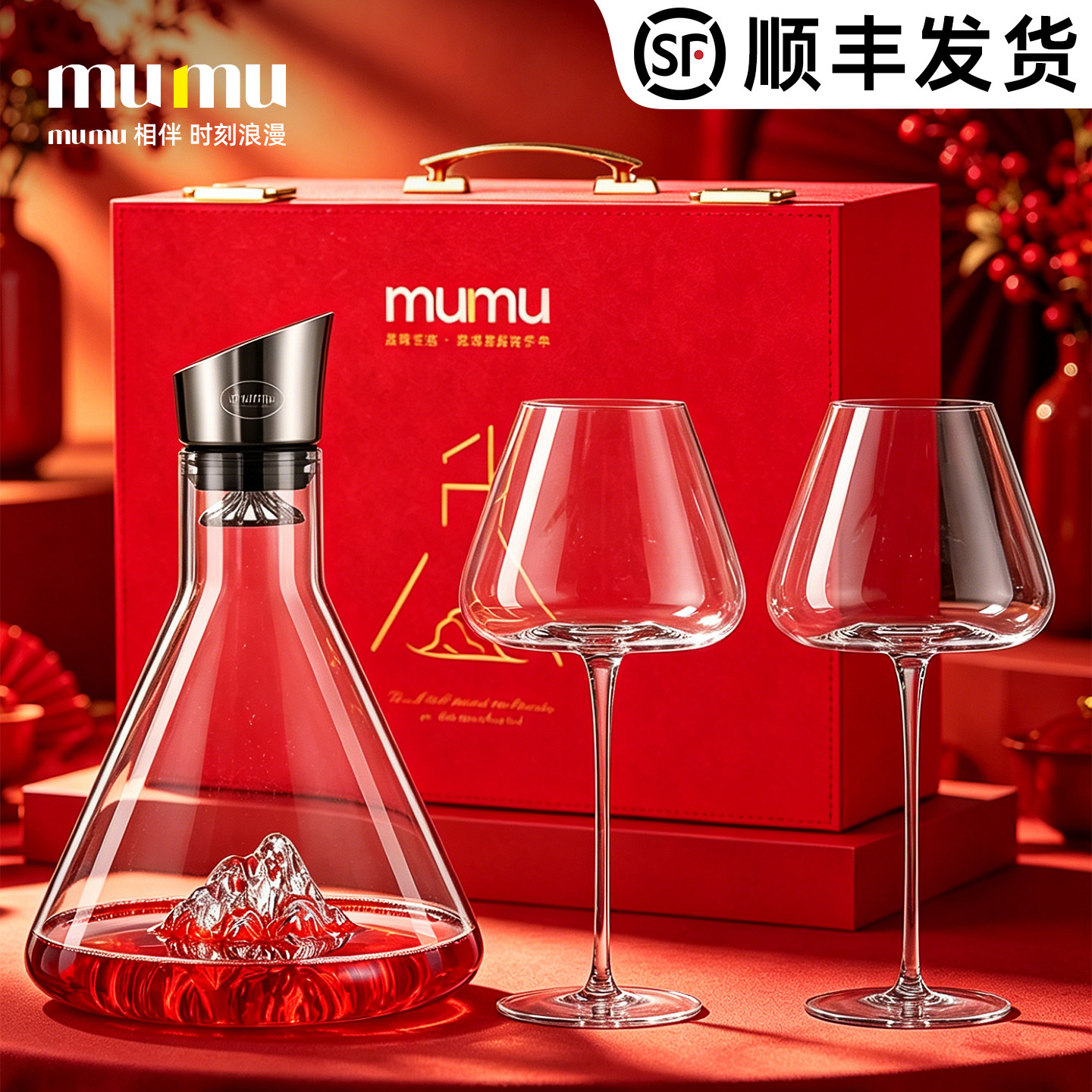 【送礼推荐】高档红酒杯礼盒套装
