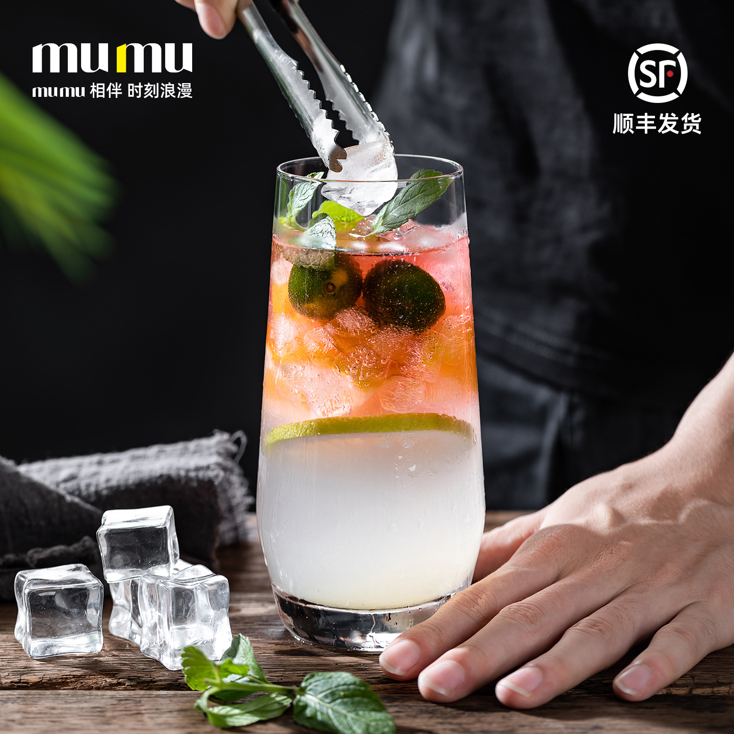 【mumu正品】莫吉托鸡尾酒杯玻璃