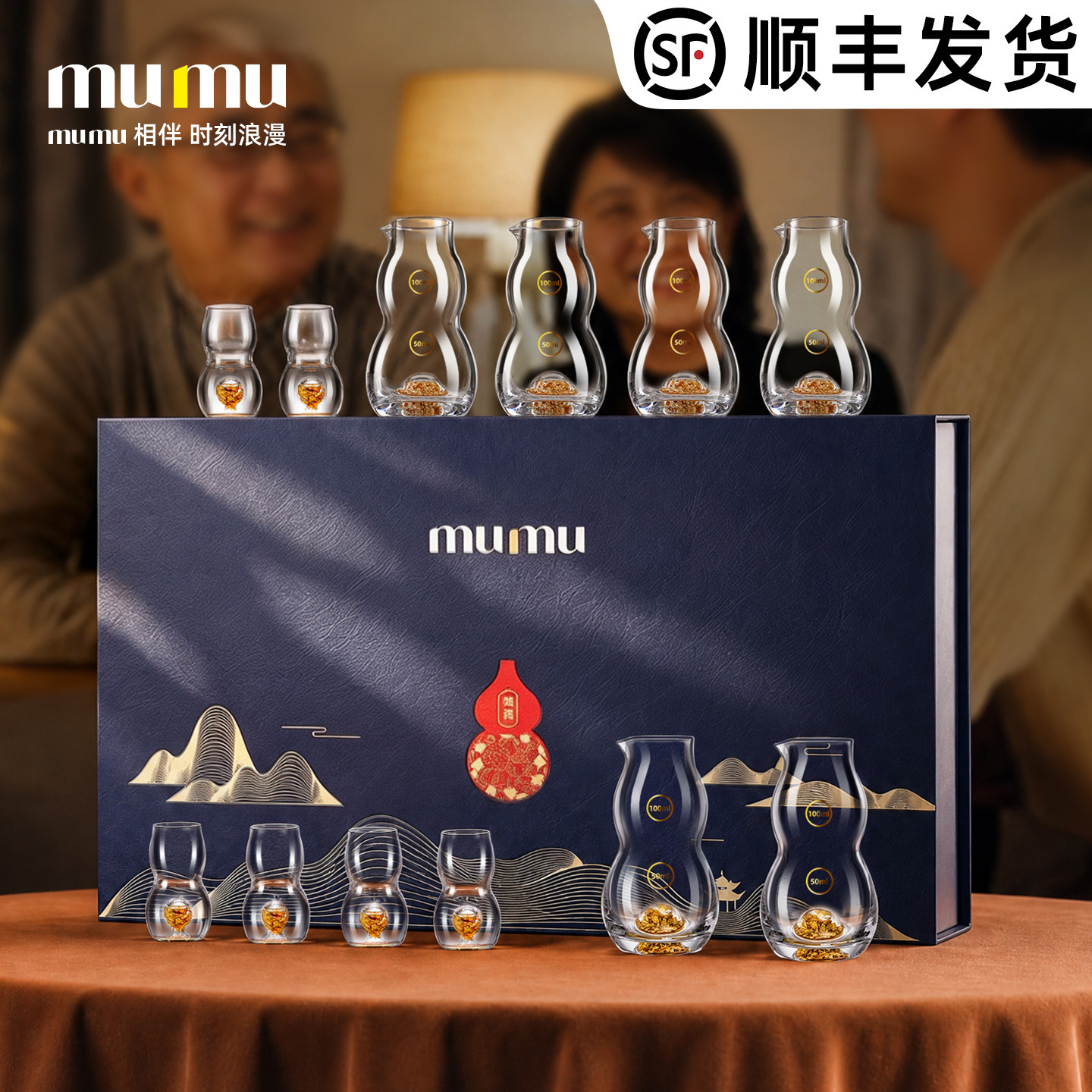 节日礼赠首选丨葫芦白酒杯礼盒装图片