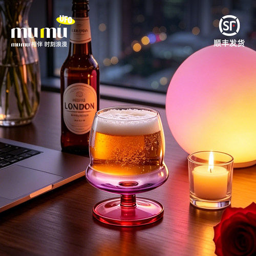 【全网爆卖】美到你心扉的啤酒杯
