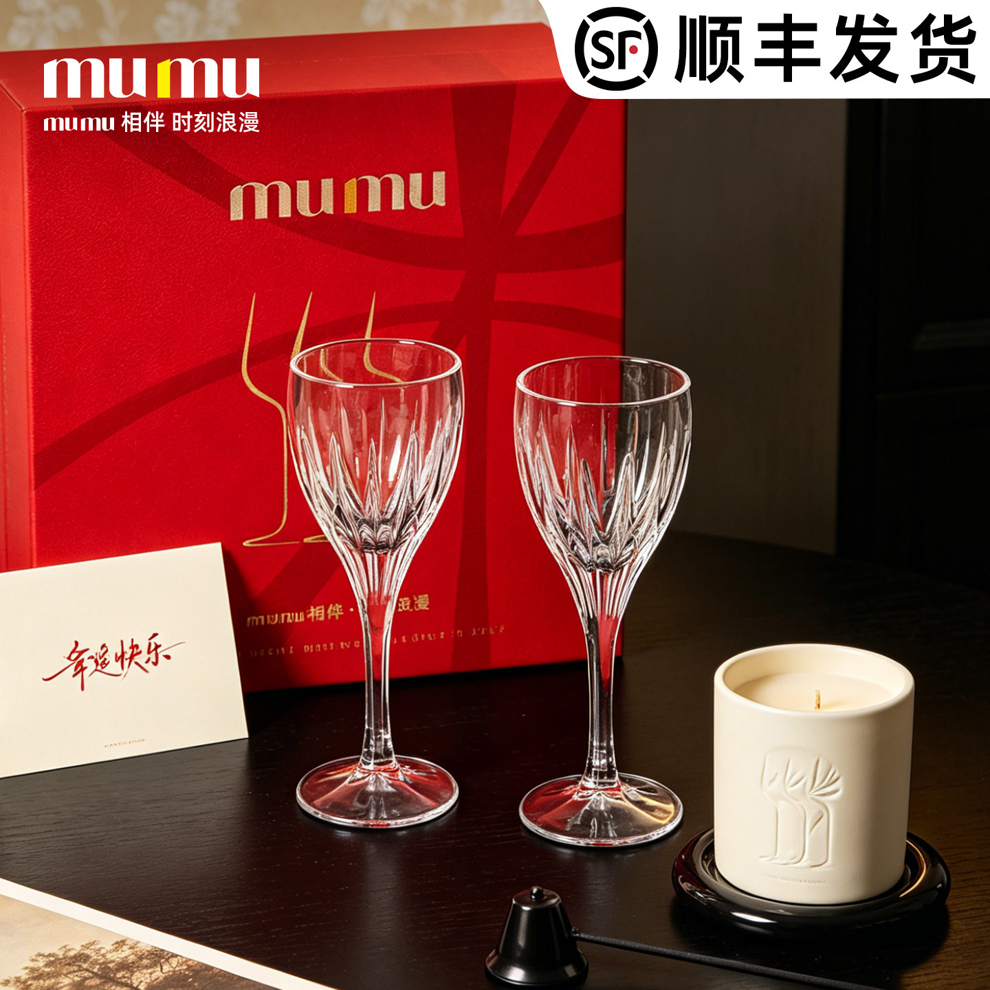 mumu宫廷风刻花红酒杯图片