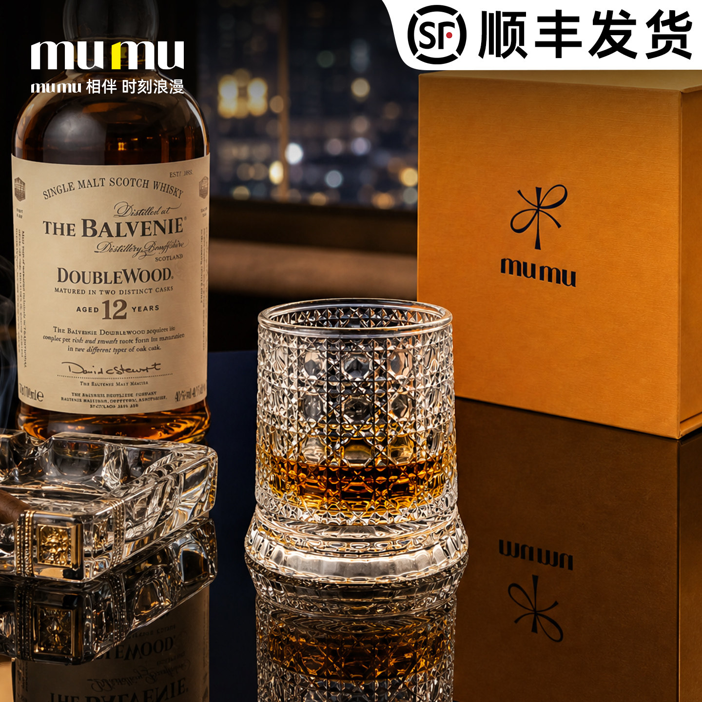 高级感旋转酒杯套装礼盒送人网红转转杯高端洋酒杯子威士忌旋转杯