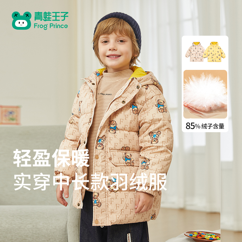 青蛙王子童装男小童羽绒服冬季儿童连帽卡通外套童装宝宝洋气衣服
