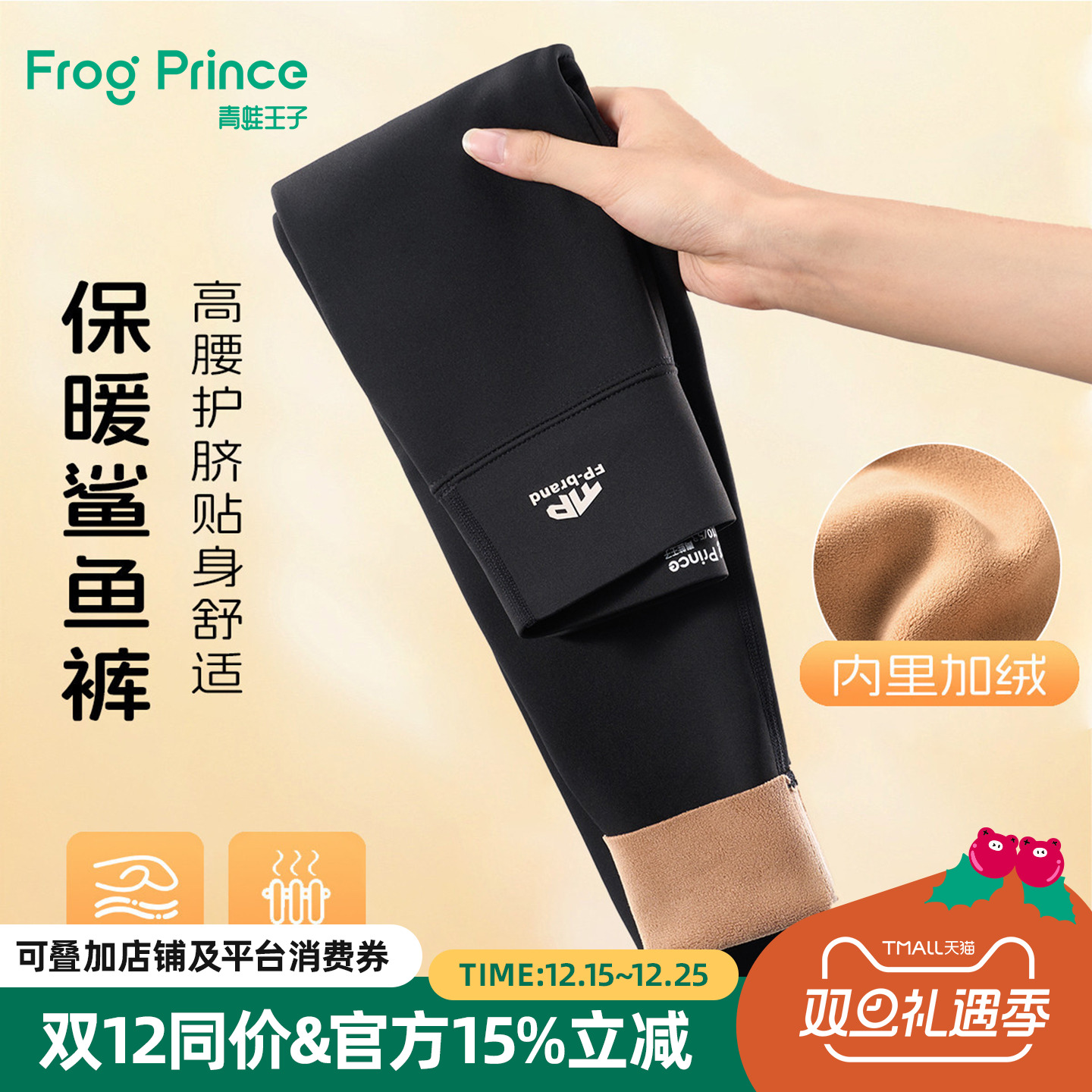 青蛙王子童装女童加绒加厚打底裤秋冬装新款儿童舒适弹力修身长裤