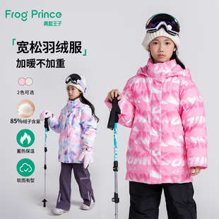 青蛙王子童装女童中长款羽绒服冬季新款儿童冬装连帽立领防风外套