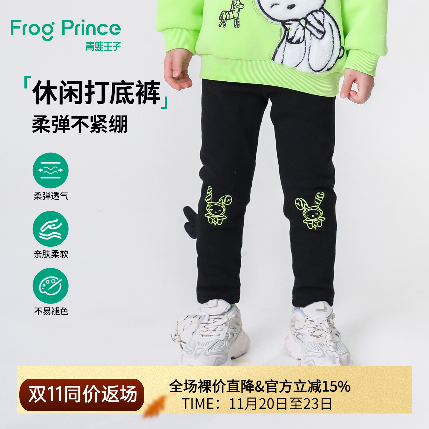 青蛙王子童装女童冬季加绒针织打底裤宝宝冬装加厚保暖卡通长裤子