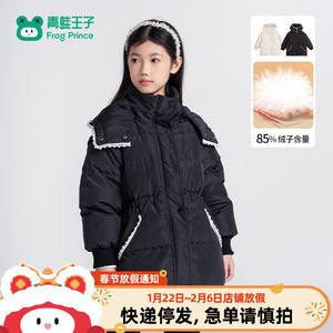青蛙王子童装女大童中长款羽绒服冬季新款甜美立领保暖女孩外套
