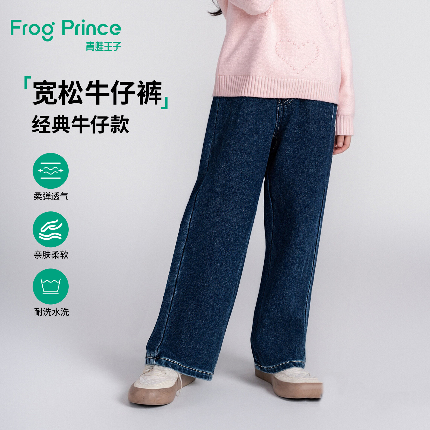 青蛙王子童装女童一体加绒牛仔裤冬装新款儿童宽松加厚保暖长裤