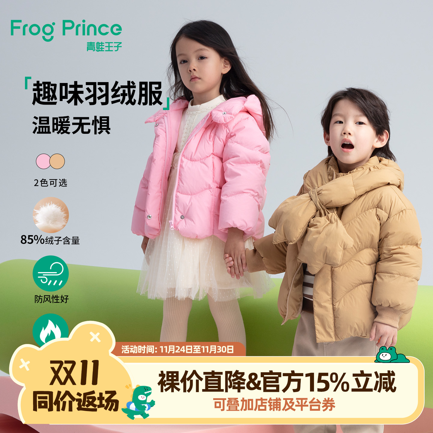 青蛙王子童装男女童羽绒服冬季新款宝宝加厚保暖面包服洋气外套