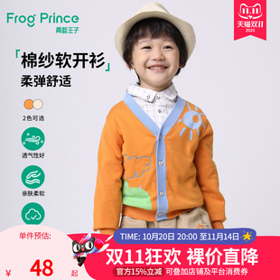 外套女宝宝秋装 青蛙王子童装 开衫 春秋男童春季 上衣 儿童纯棉针织衫