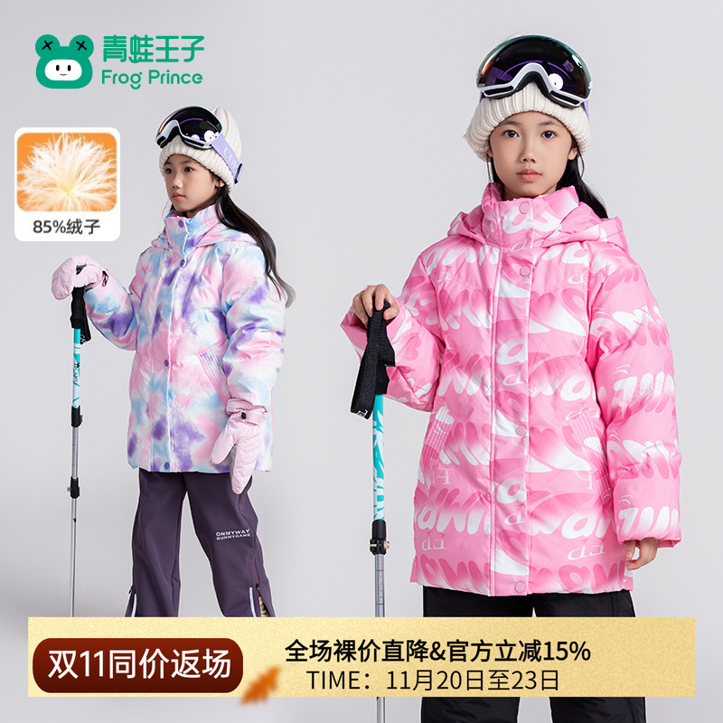 青蛙王子童装女童中长款羽绒服冬季新款儿童冬装连帽立领防风外套