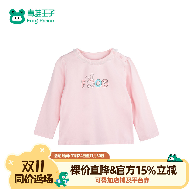 青蛙王子童装女幼童长袖T恤春秋款宝宝秋季打底衫小女孩秋装上衣