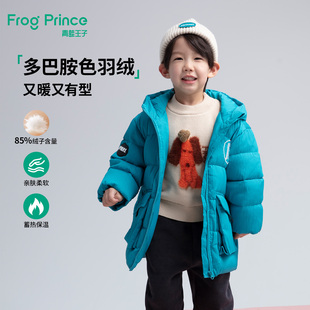 青蛙王子童装男童中长款羽绒服冬季新款宝宝冬装男孩轻盈保暖外套