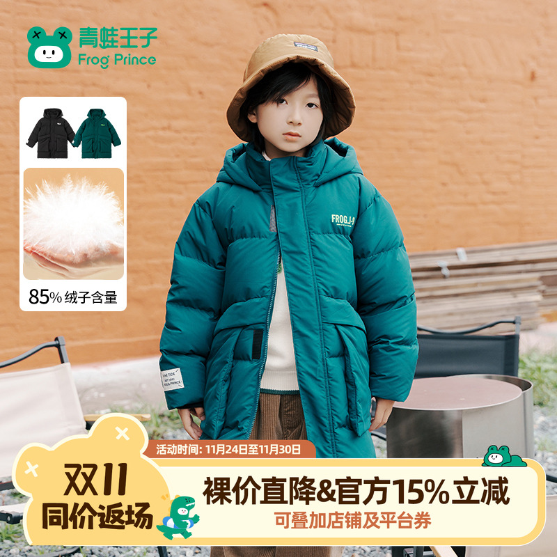 青蛙王子中长款羽绒服羽绒外套