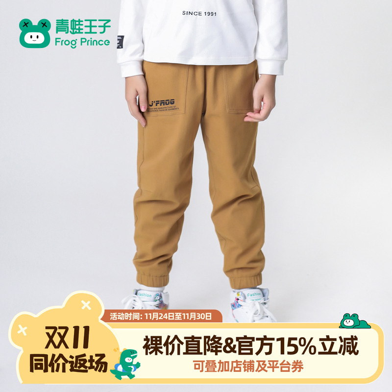 青蛙王子童装男童双层加厚保暖裤子冬季儿童冬装工装长裤男孩卫裤