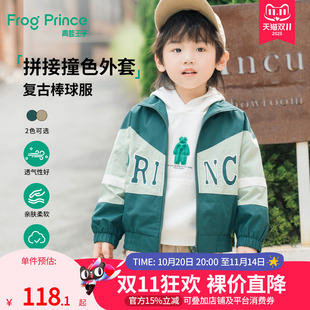 新款 青蛙王子童装 秋季 男童加绒外套春秋款 宝宝洋气夹克潮 儿童秋装