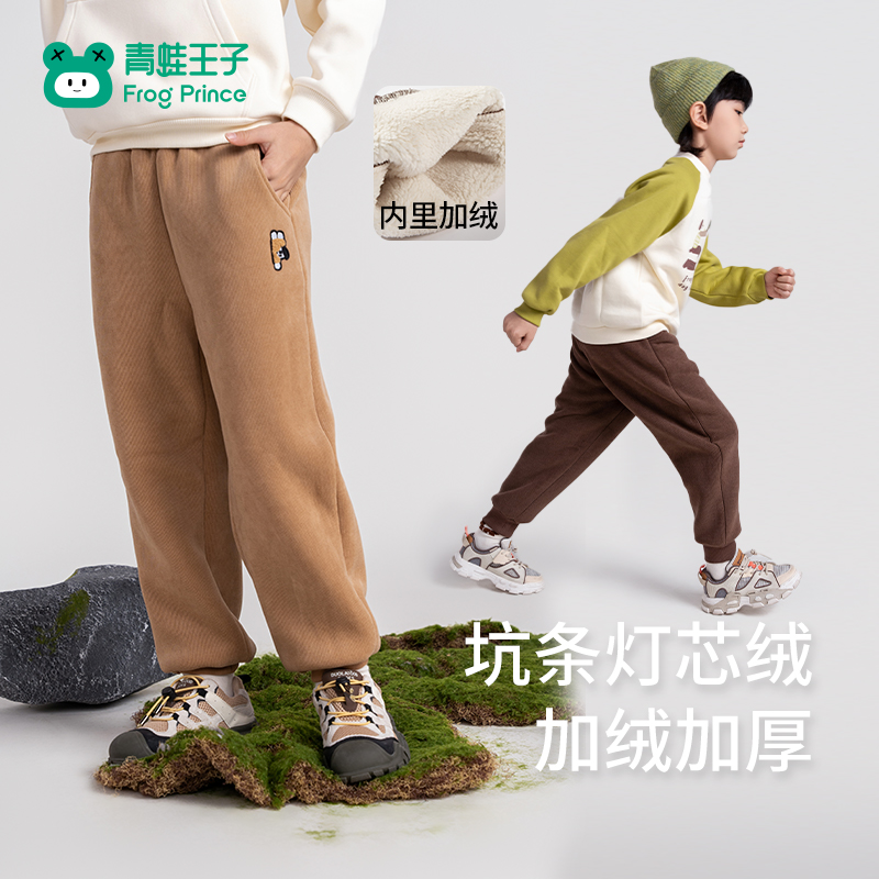 【商场同款】青蛙王子童装男童加厚加绒裤子冬季新款宝宝宽松长裤