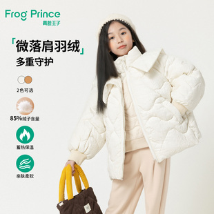 青蛙王子童装女童羽绒服冬季新款儿童冬装气质淑女风加厚立领外套