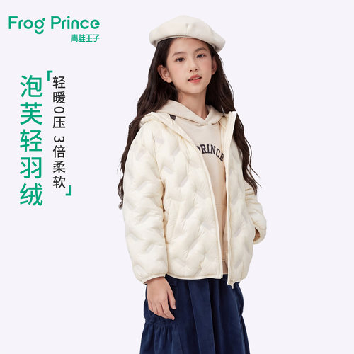 青蛙王子童装女童轻薄羽绒服春秋儿童秋装新款长袖连帽保暖外套