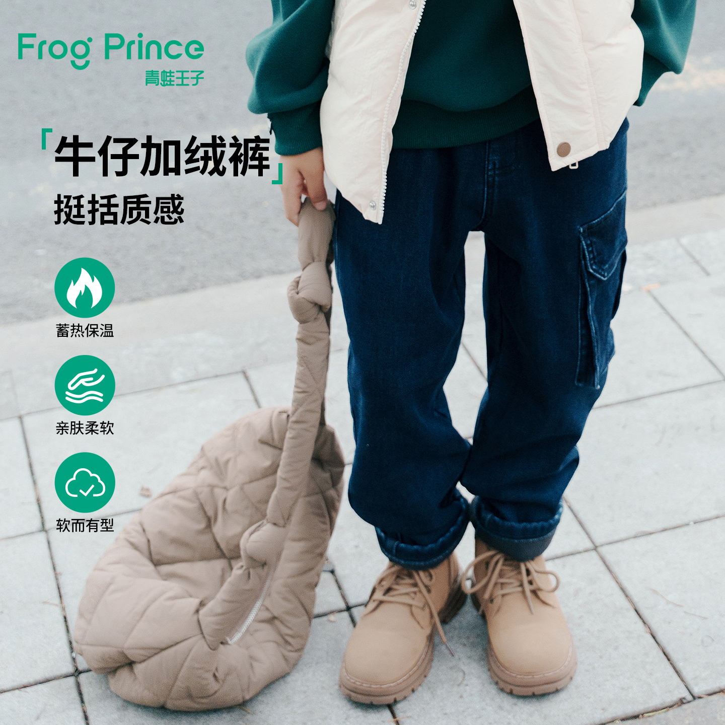 青蛙王子童装男童加绒牛仔裤冬季新款儿童冬装加厚保暖休闲长裤