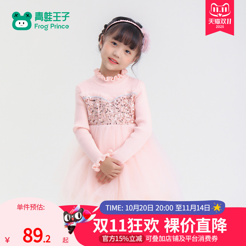 青蛙王子童装女童冬季连衣裙宝宝冬装公主风裙子针织拼接网纱裙