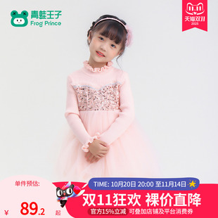 公主风裙子针织拼接网纱裙 连衣裙宝宝冬装 青蛙王子童装 女童冬季