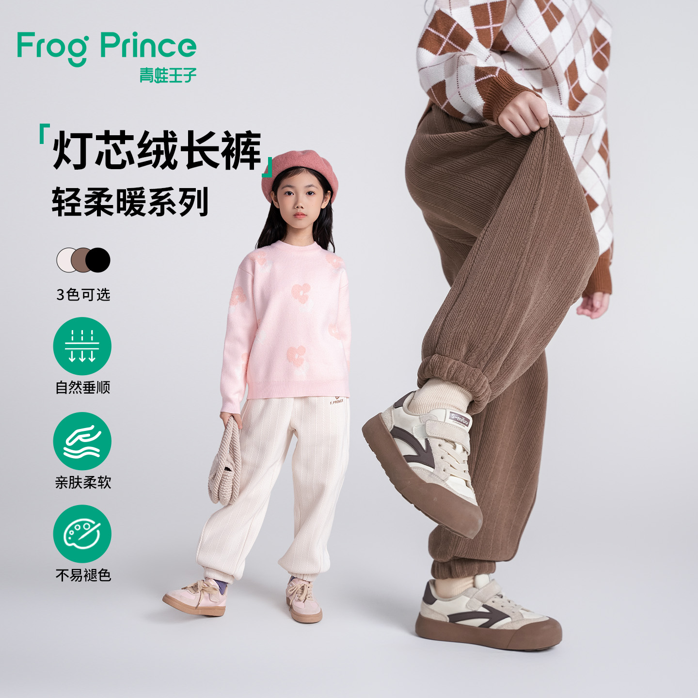 青蛙王子童装女童加绒裤子冬装新款儿童加厚保暖长裤女孩宽松卫裤